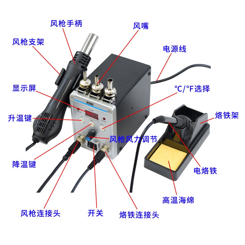 8586 2 in 1 Soldering Rework S - Smd Rework Station Hot Air Soldering 2 In 1 ulasan dan harga