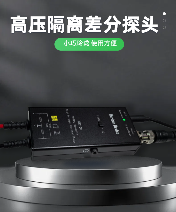 Active Probe High Voltage Isol - High Voltage Differential Probe 100Mhz 1300V ulasan dan harga